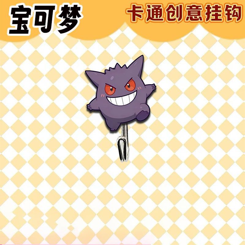 Cute and creative Pokémon-them - Kitchen Appliances Store review and price