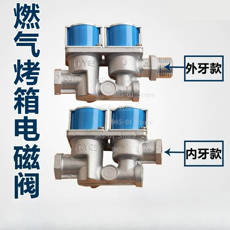 High Quality 24VDC Safety Gas  - Kitchen Appliances Quality review and price