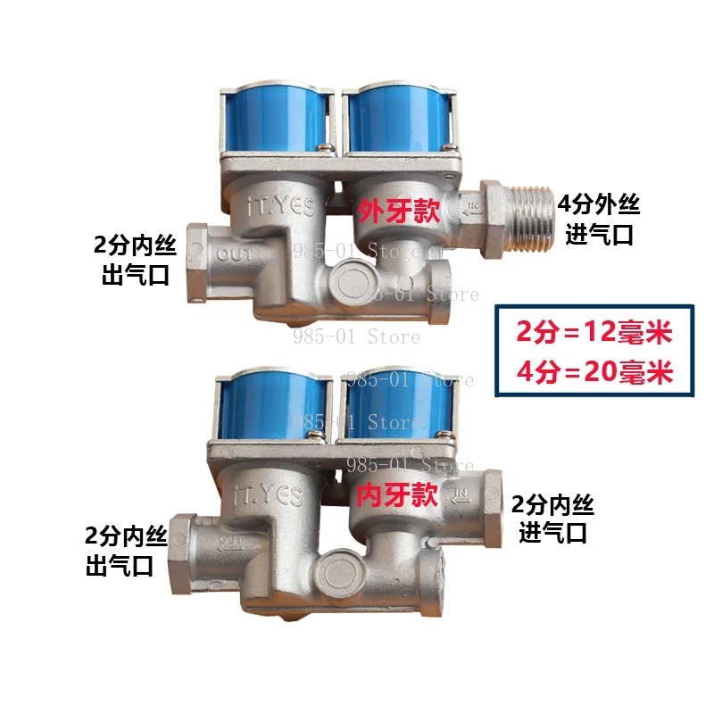 High Quality 24VDC Safety Gas  - Kitchen Appliances Quality review and price